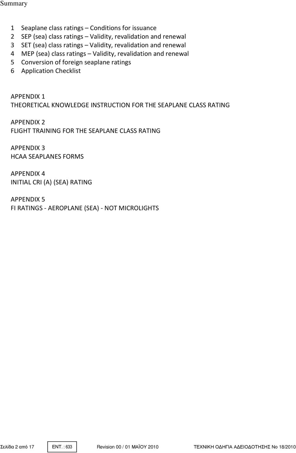 THEORETICAL KNOWLEDGE INSTRUCTION FOR THE SEAPLANE CLASS RATING APPENDIX 2 FLIGHT TRAINING FOR THE SEAPLANE CLASS RATING APPENDIX 3 HCAA SEAPLANES FORMS APPENDIX