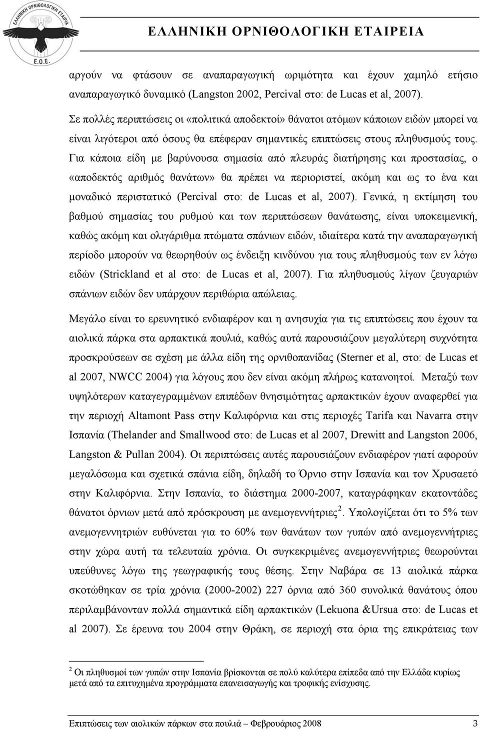 Για κάποια είδη με βαρύνουσα σημασία από πλευράς διατήρησης και προστασίας, ο «αποδεκτός αριθμός θανάτων» θα πρέπει να περιοριστεί, ακόμη και ως το ένα και μοναδικό περιστατικό (Percival στο: de