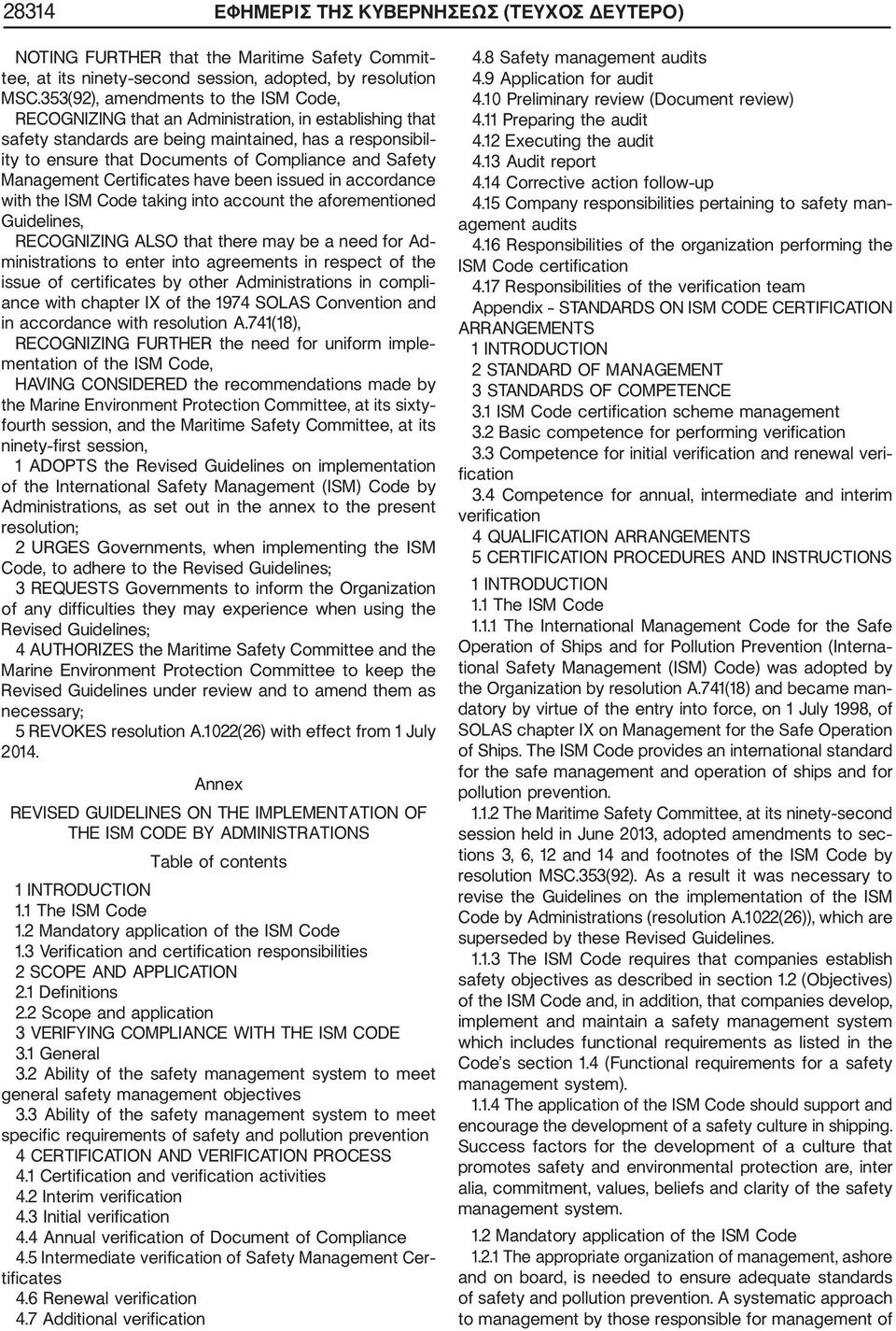 Safety Management Certificates have been issued in accordance with the ISM Code taking into account the aforementioned Guidelines, RECOGNIZING ALSO that there may be a need for Ad ministrations to