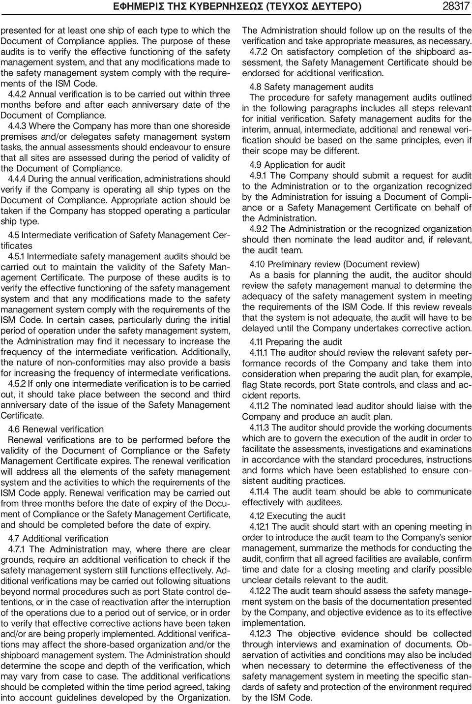 the ISM Code. 4.