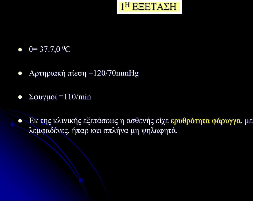 βμνεζδθδεάμν ι Ϊ πμνβνα γ θάμν έξ Ν λυγλσ