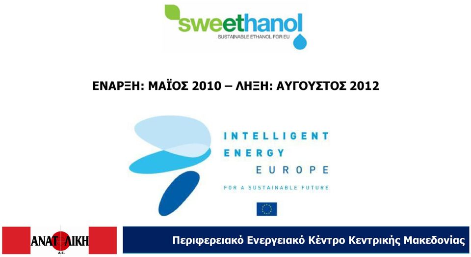 Περιφερειακό