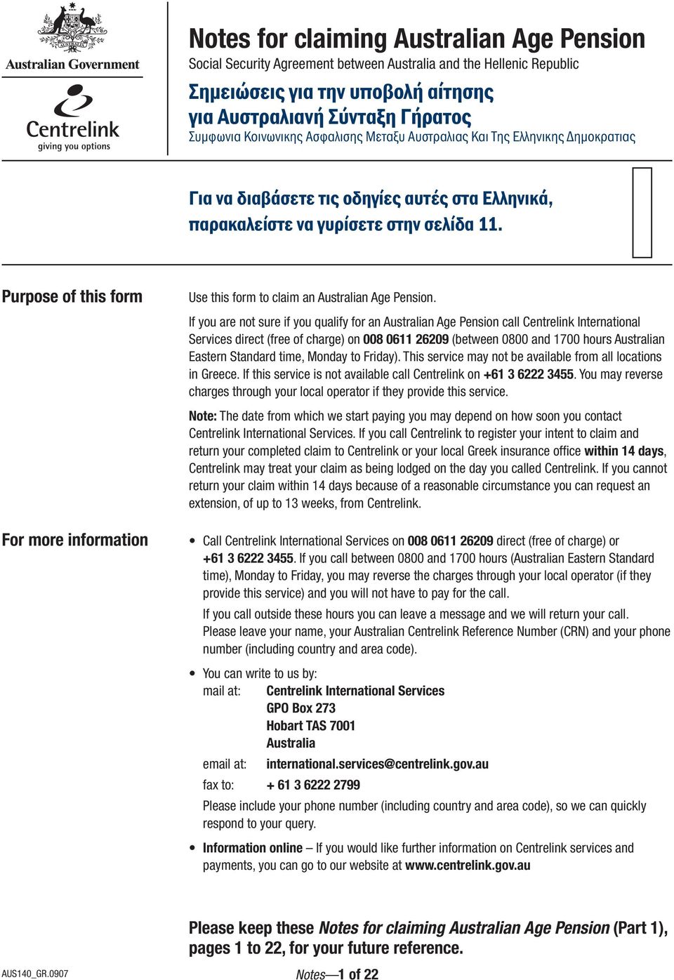 Purpose of this form For more information Use this form to claim an Australian Age Pension.