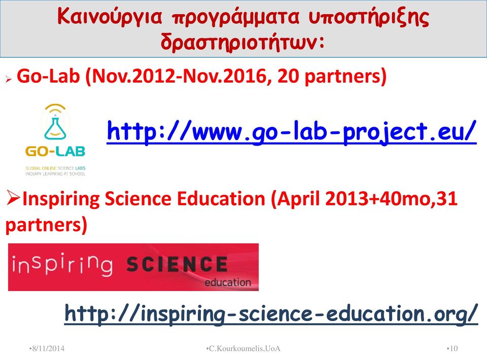 eu/ Inspiring Science Education (April 2013+40mo,31 partners)