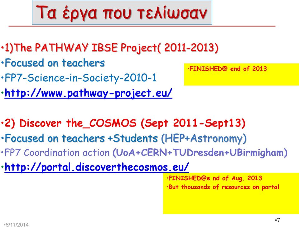 eu/ FINISHED@ end of 2013 2) Discover the_cosmos (Sept 2011-Sept13) Focused on teachers +Students