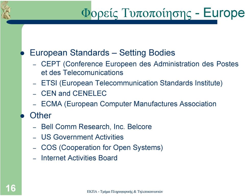 Institute) CEN and CENELEC ECMA (European Computer Manufactures Association Other Bell Comm