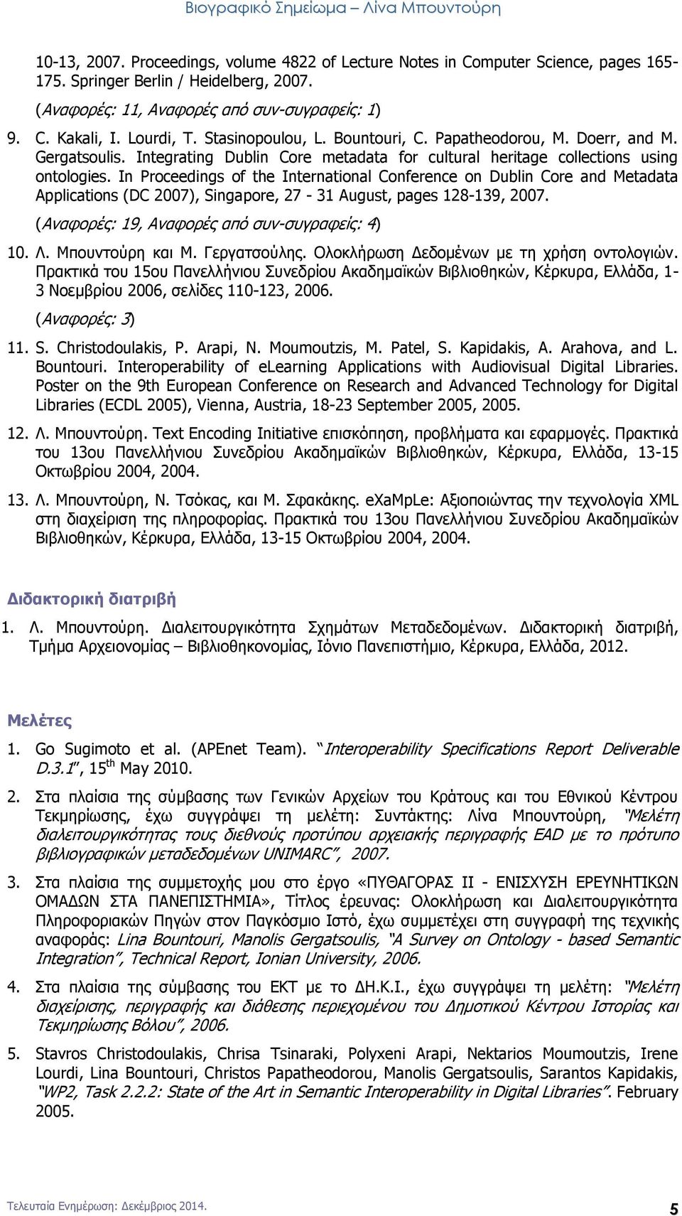 In Proceedings of the International Conference on Dublin Core and Metadata Applications (DC 2007), Singapore, 27-31 August, pages 128-139, 2007. (Αναφορές: 19, Αναφορές από συν-συγραφείς: 4) 10. Λ.