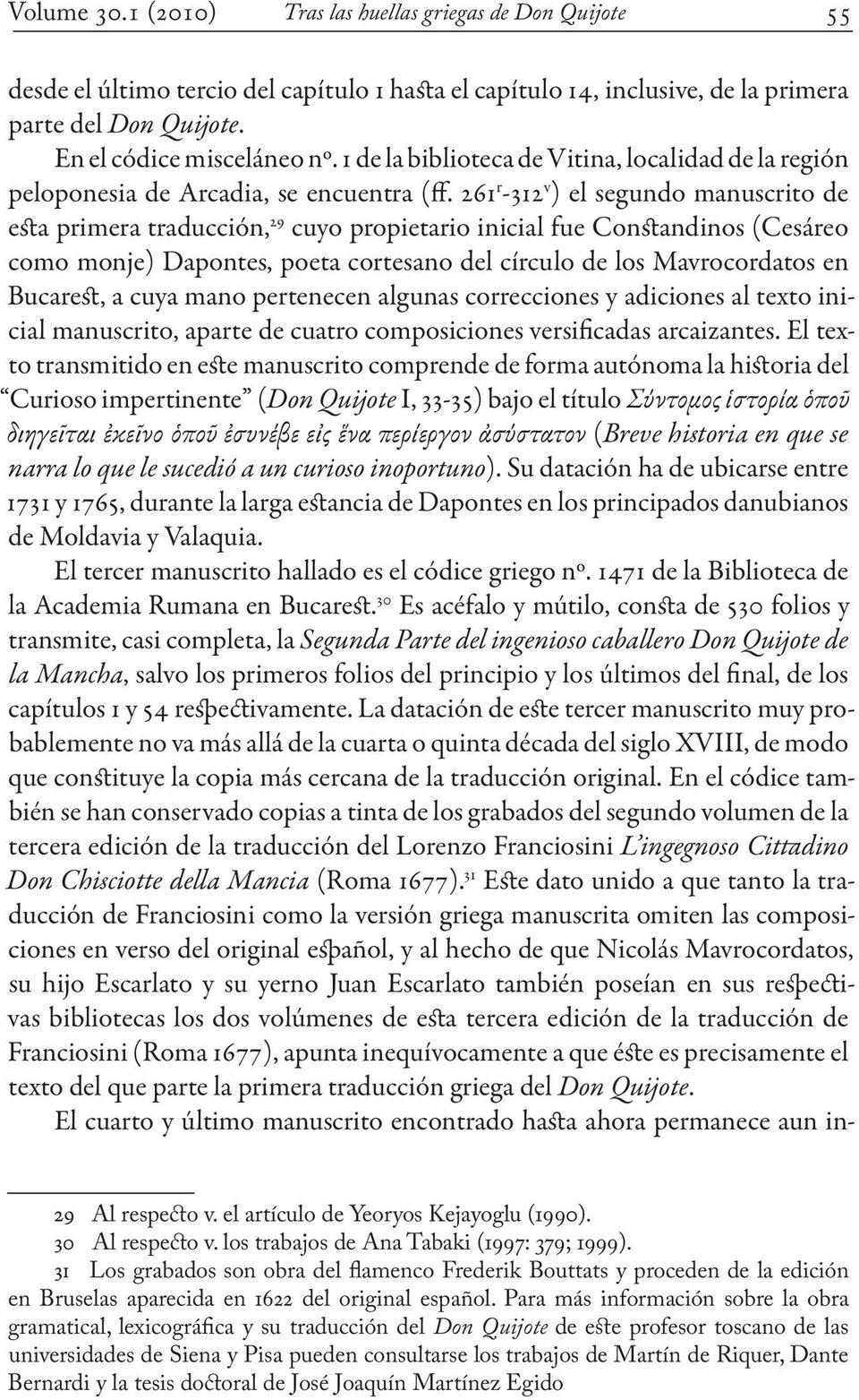261 r -312 v ) el segundo manuscrito de esta primera traducción, 29 cuyo propietario inicial fue Constandinos (Cesáreo como monje) Dapontes, poeta cortesano del círculo de los Mavrocordatos en