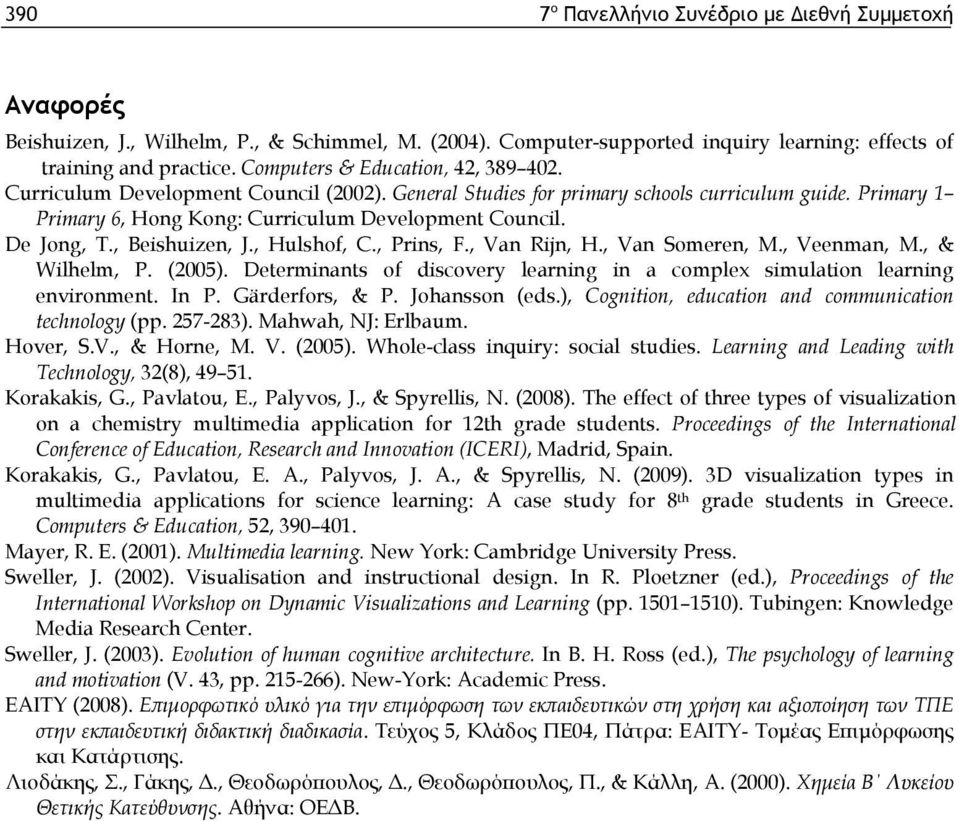 De Jong, T., Beishuizen, J., Hulshof, C., Prins, F., Van Rijn, H., Van Someren, M., Veenman, M., & Wilhelm, P. (2005). Determinants of discovery learning in a complex simulation learning environment.