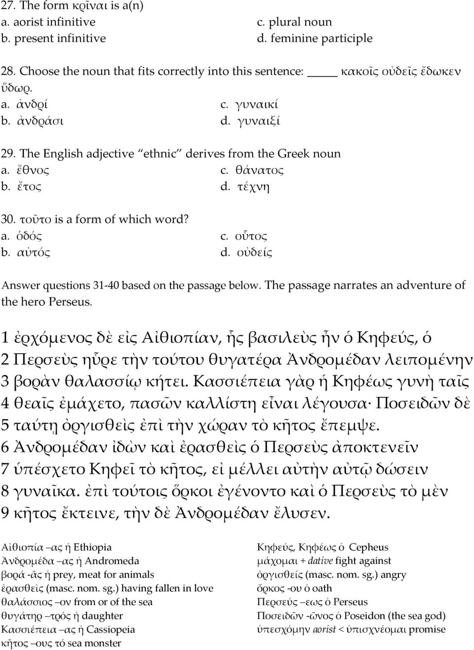 οὐδείς Answer questions 31-40 based on the passage below. The passage narrates an adventure of the hero Perseus.