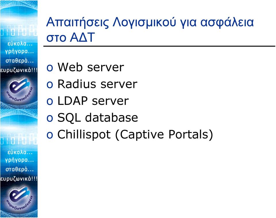 Radius server o LDAP server o