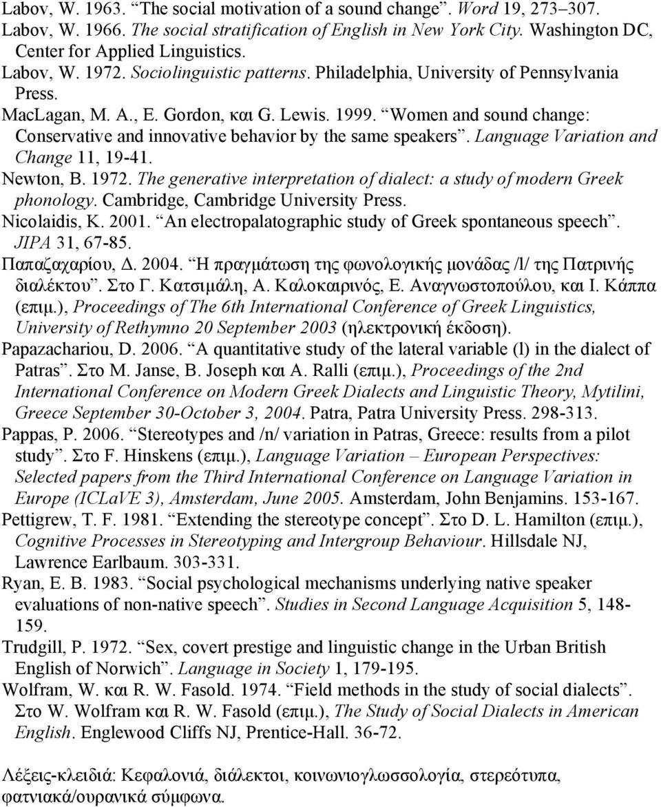 Women and sound change: Conservative and innovative behavior by the same speakers. Language Variation and Change 11, 19-41. Newton, B. 1972.