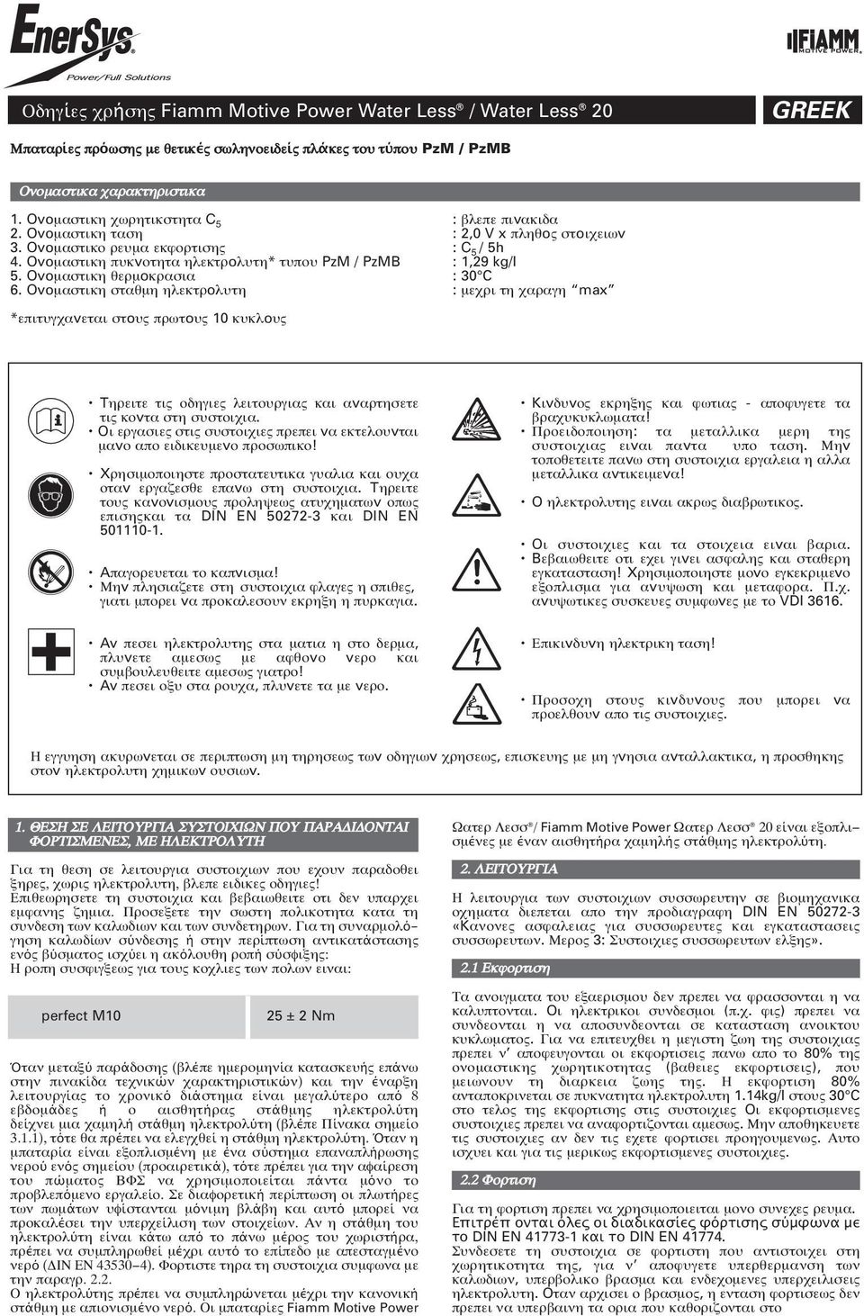 Ovoµαστικη πυκvοτητα ηλεκτρoλυτη* τυπου PzM / PzMB : 1,29 kg/l 5. Ovoµαστικη θερµoκρασια : 30 C 6.
