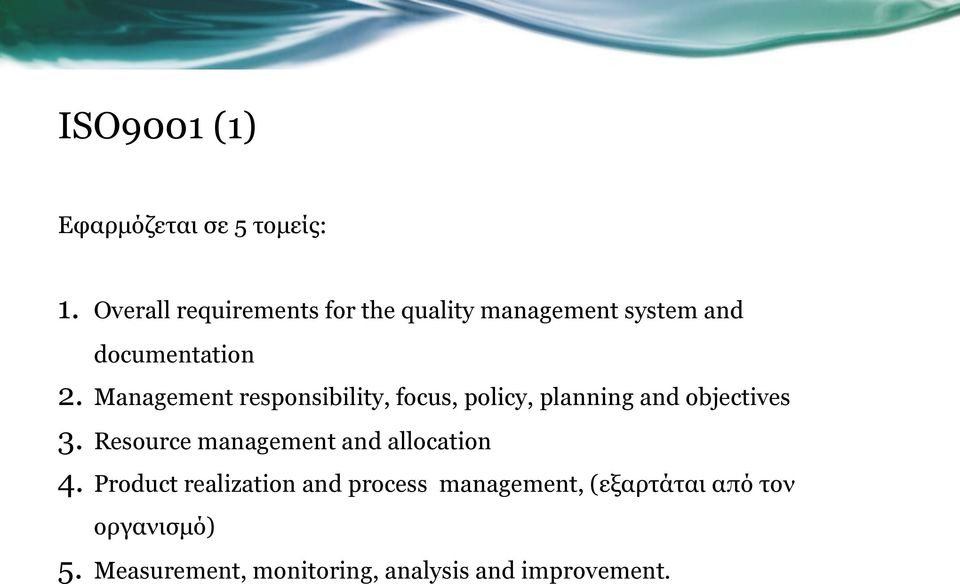 Management respnsibility, fcus, plicy, planning and bjectives 3.