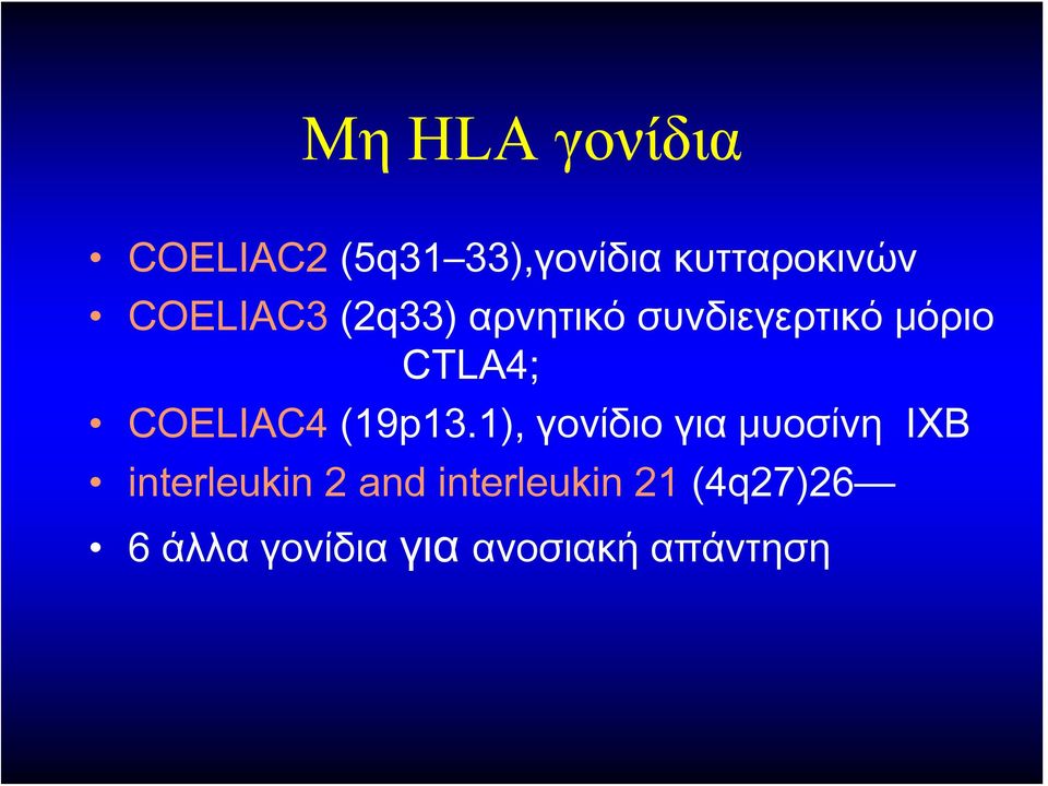 COELIAC4 (19p13.