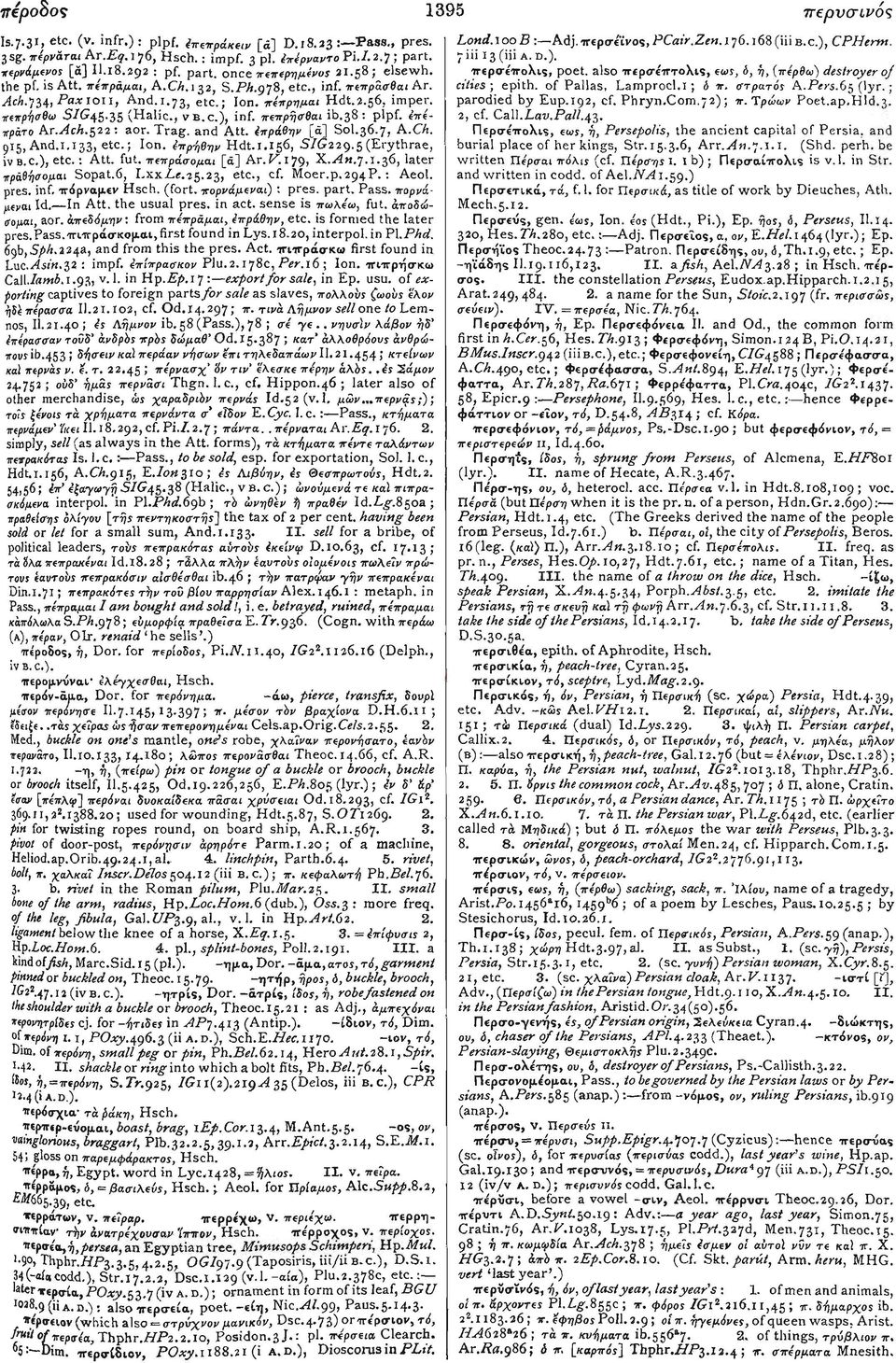 , ν B.C.), inf. πεπρήσβαι ib.38 : plpf. ε'7τε'- τράτο Ar.Ach.522: aor. Trag. and Att. ίπράβηρ [a] Sol.36.7, A.Ch. 915, And.1.133, etc.; Ion. ίπρήθην Hdt.1.156, S/G229.5 (Erythrae, ivb.c.), etc.: Att.