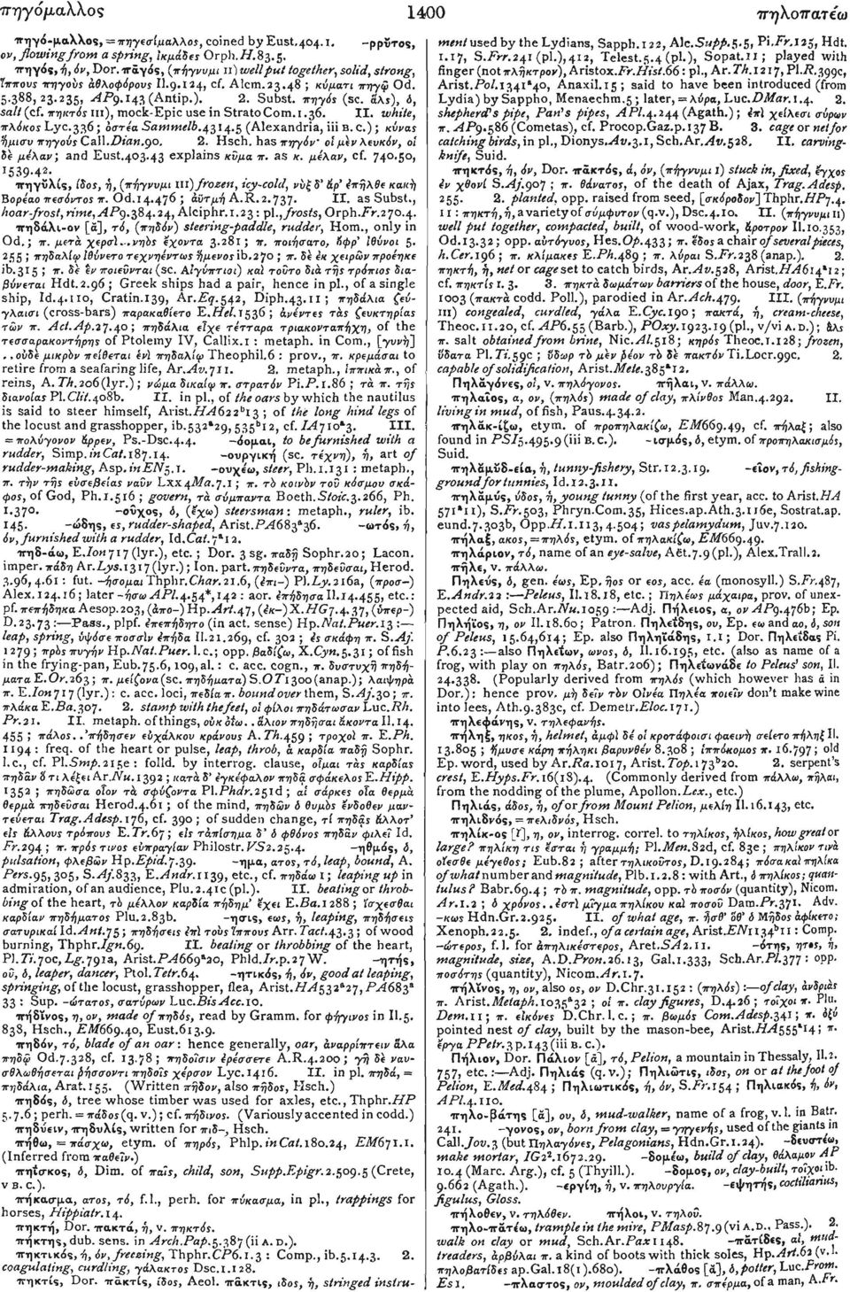 πηκτός ill), mock-epic use in Strata Com. 1.36. II. while, πλόκος Lyc.336 ; όστε'α Sammelb.4314.5 (Alexandria, iii B. c.); κύνας 'ήμισυ πηγούς Call.Dian.go. 2. Hsch.