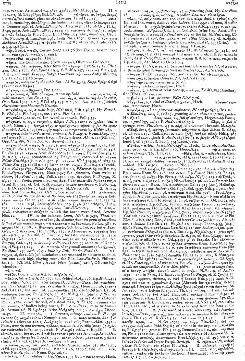 p/Vl I48 b l 7 ; νόσοι καϊ πηρώσεis ib.1145 a 31 ; πήρωσις τών οφθαλμών Plu.2.633 c 1 Luc.DMar.2.4 (abs., blindness, Dsc.2. 180, PIu.2.791d, Luc.P0m.29); ακοής Plu.2.167c: generally, π.