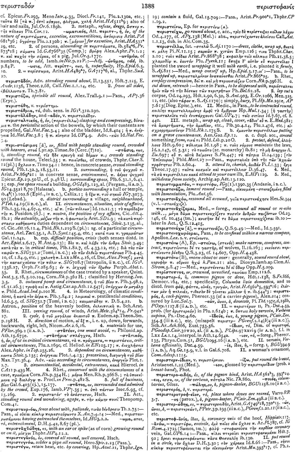 [μόριον] for excretion, Arist.7Pi531* 29, etc. 2. of persons, abounding in περιττώματα, ib.584*6,pr. 873*18; σώματα Id.G^766 b 35 (Comp.); βρέφη Alex.Aphr,Pr.1.2 ; π.