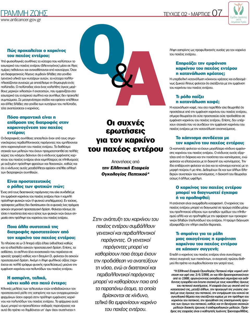 δωρεάν γκέι ντους πορνό