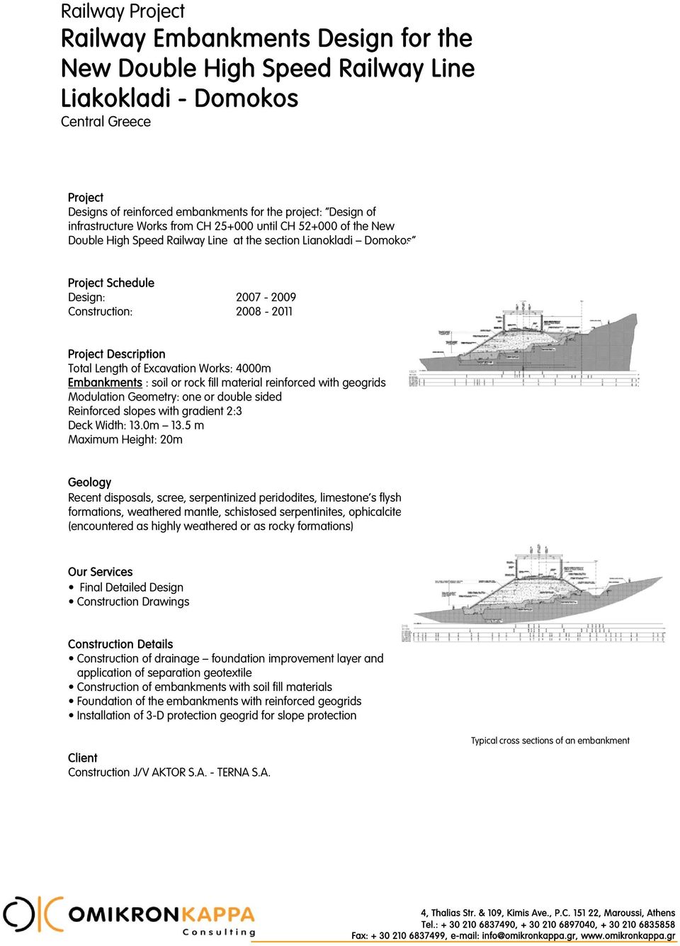 Embankments : soil or rock fill material reinforced with geogrids Modulation Geometry: one or double sided Reinforced slopes with gradient 2:3 Deck Width: 13.0m 13.