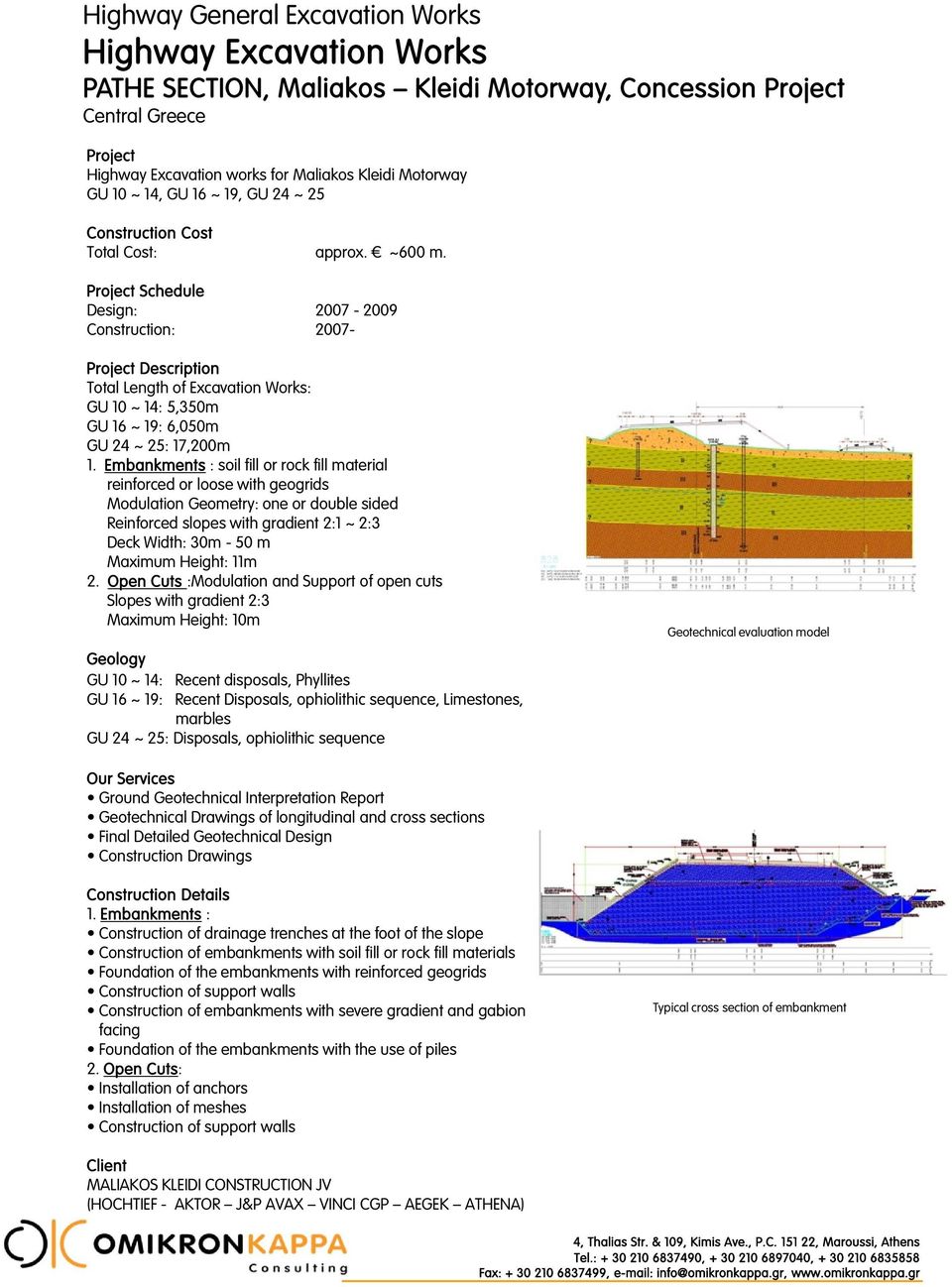 Embankments : soil fill or rock fill material reinforced or loose with geogrids Modulation Geometry: one or double sided Reinforced slopes with gradient 2:1 ~ 2:3 Deck Width: 30m - 50 m Maximum