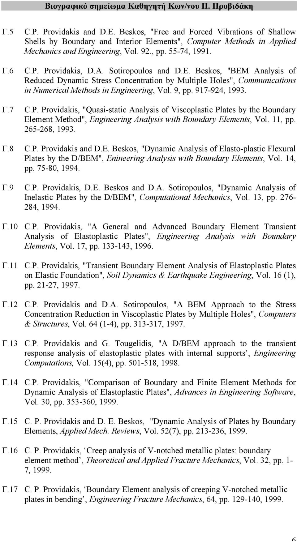 917-924, 1993. Γ.7 C.P. Providakis, "Quasi-static Analysis of Viscoplastic Plates by the Boundary Element Method", Engineering Analysis with Boundary Elements, Vol. 11, pp. 265-268, 1993. Γ.8 C.P. Providakis and D.