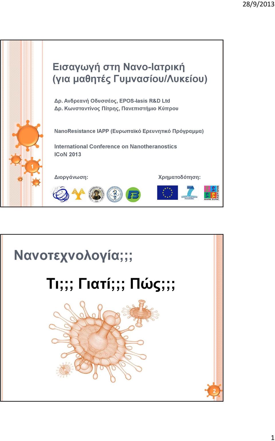 Κωνσταντίνος Πίτρης, Πανεπιστήμιο Κύπρου NanoResistance IAPP (Ευρωπαϊκό