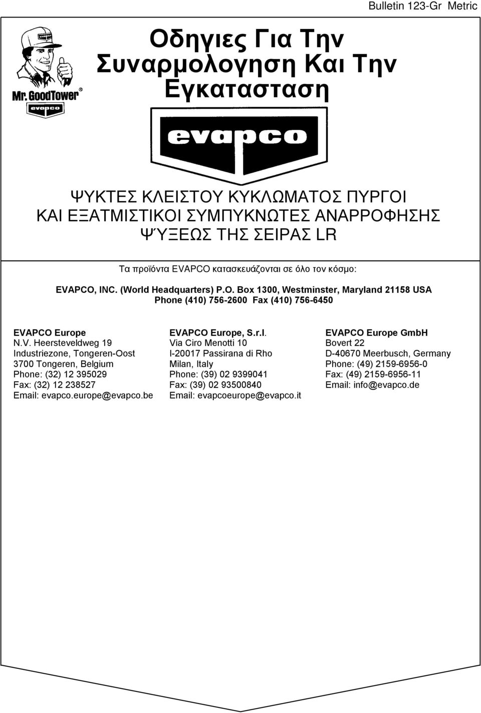 europe@evapco.be EVAPCO Europe, S.r.l. Via Ciro Menotti 10 I-20017 Passirana di Rho Milan, Italy Phone: (39) 02 9399041 Fax: (39) 02 93500840 Email: evapcoeurope@evapco.
