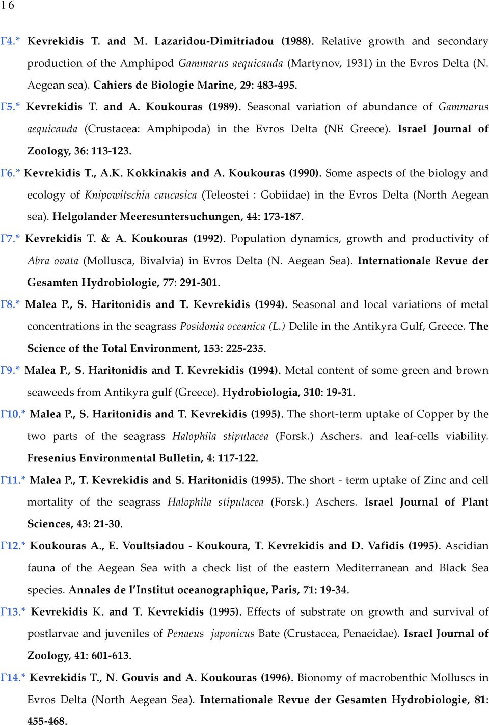 Israel Journal of Zoology, 36: 113 123. Γ6.* Kevrekidis T., A.K. Kokkinakis and A. Koukouras (1990).