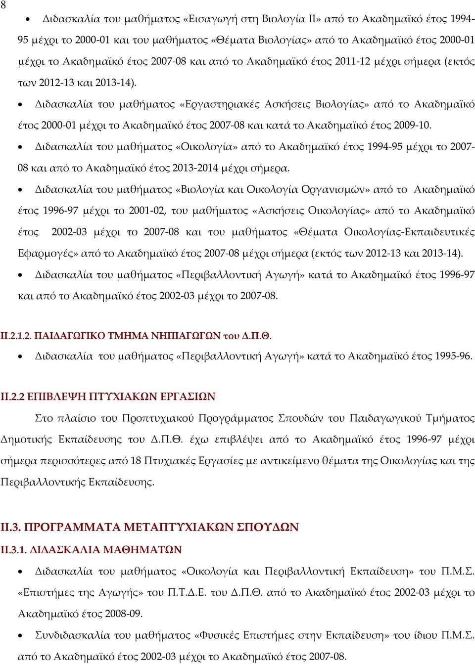 Διδασκαλία του μαθήματος «Εργαστηριακές Ασκήσεις Βιολογίας» από το Ακαδημαϊκό έτος 2000 01 μέχρι το Ακαδημαϊκό έτος 2007 08 και κατά το Ακαδημαϊκό έτος 2009 10.