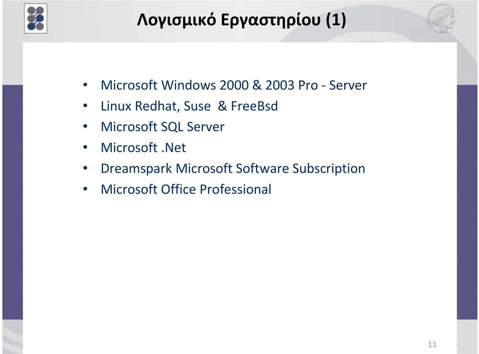 Server Microsoft.