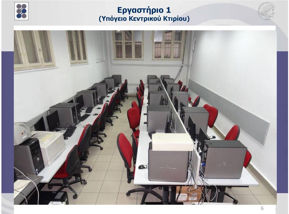 Κεντρικού