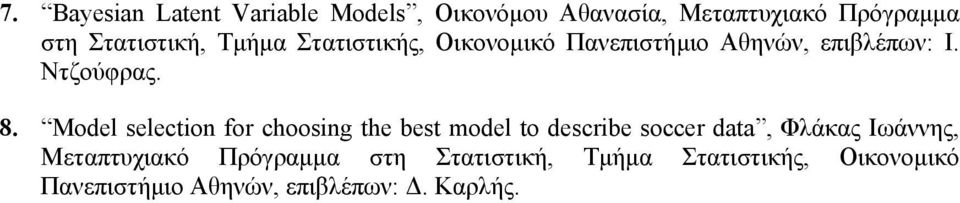 Model selection for choosing the best model to describe soccer data, Φλάκας Ιωάννης,