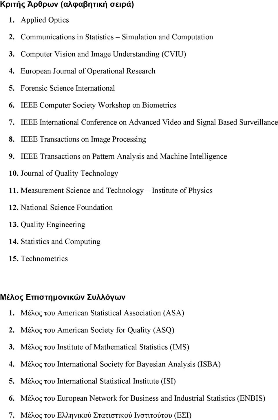 IEEE International Conference on Advanced Video and Signal Based Surveillance 8. IEEE Transactions on Image Processing 9. IEEE Transactions on Pattern Analysis and Machine Intelligence 10.