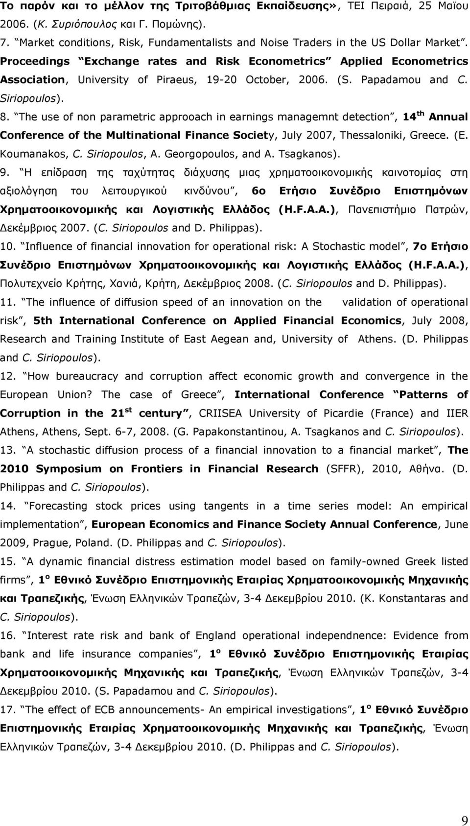 Proceedings Exchange rates and Risk Econometrics Applied Econometrics Association, University of Piraeus, 19-20 October, 2006. (S. Papadamou and C. Siriopoulos). 8.