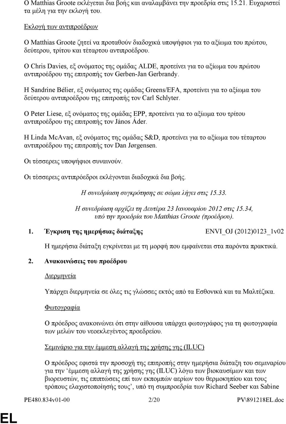 Ο Chris Davies, εξ ονόματος της ομάδας ALDE, προτείνει για το αξίωμα του πρώτου αντιπροέδρου της επιτροπής τον Gerben-Jan Gerbrandy.