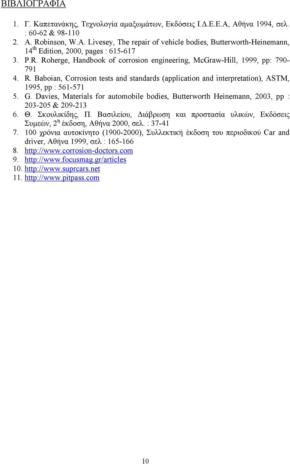 R. Baboian, Corrosion tests and standards (application and interpretation), ASTM, 1995, pp : 561-571 5. G.