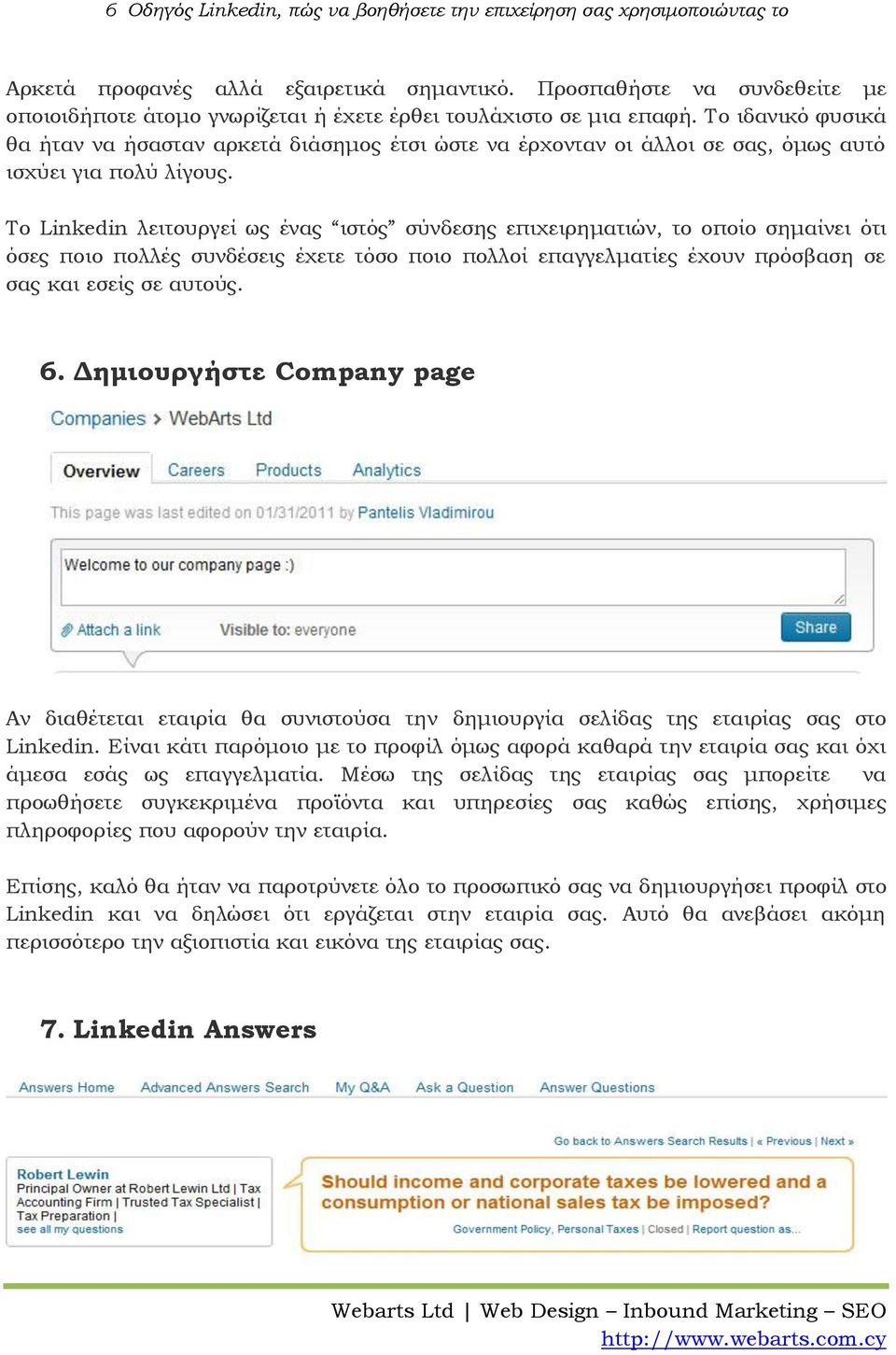 Το ιδανικό φυσικά θα ήταν να ήσασταν αρκετά διάσημος έτσι ώστε να έρχονταν οι άλλοι σε σας, όμως αυτό ισχύει για πολύ λίγους.