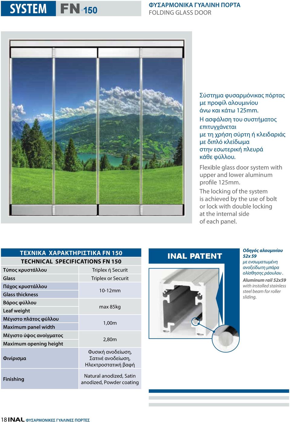 The locking of the system is achieved by the use of bolt or lock with double locking at the internal side of each panel.