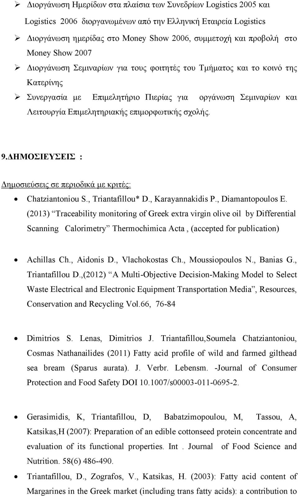 σχολής. 9.ΔΗΜΟΣΙΕΥΣΕΙΣ : Δημοσιεύσεις σε περιοδικά με κριτές: Chatziantoniou S., Triantafillou* D., Karayannakidis P., Diamantopoulos E.