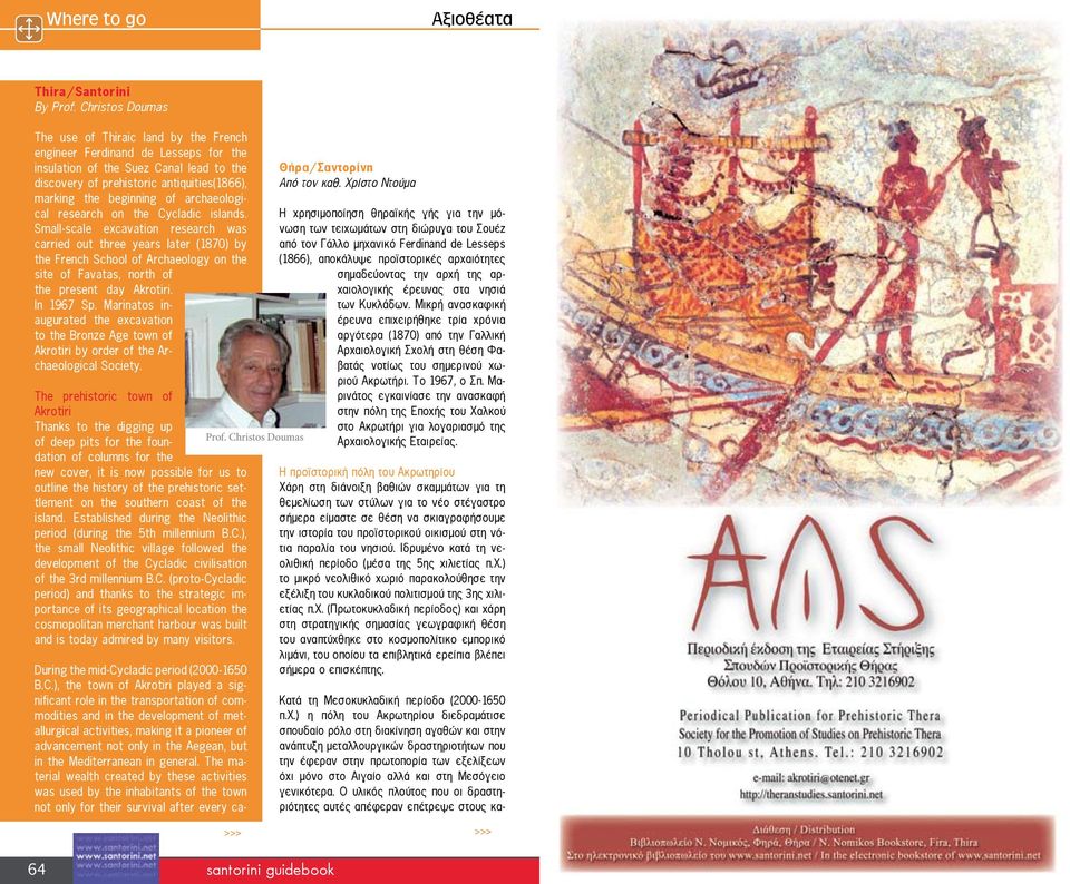 of archaeological research on the Cycladic islands.