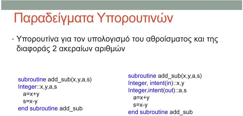 Integer::x,y,a,s a=x+y s=x-y end subroutine add_sub subroutine