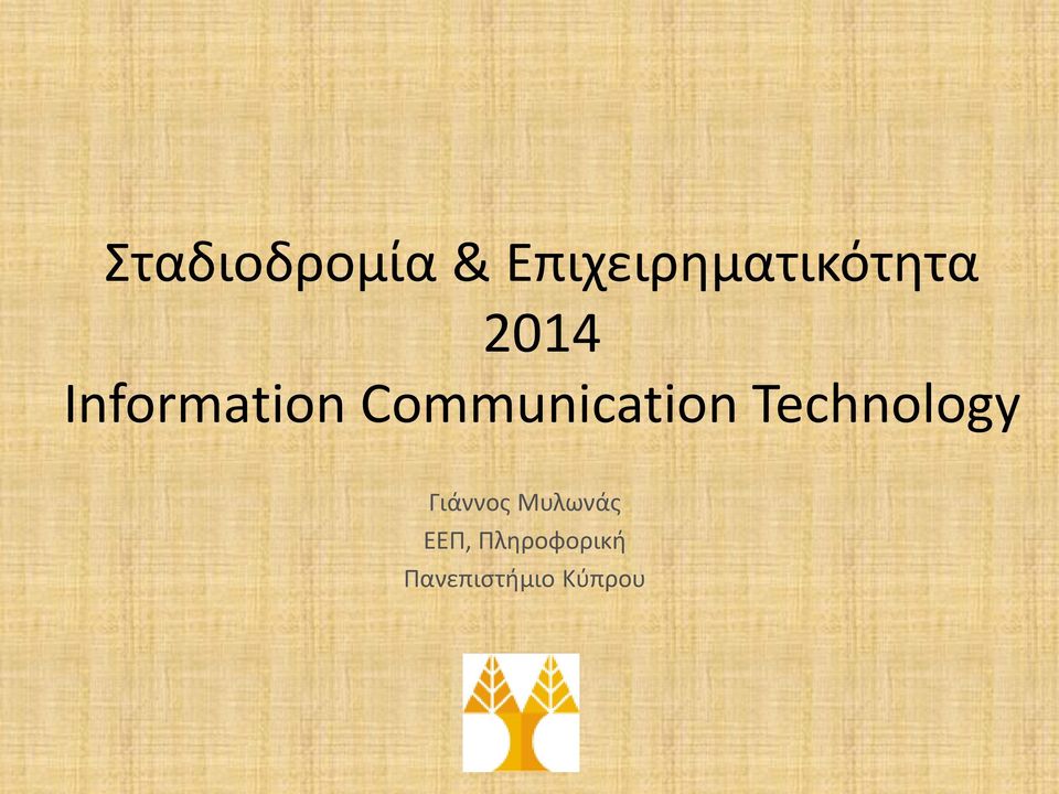 Information Communication