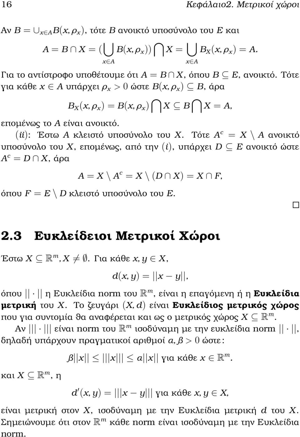 (ii): Εστω A κλειστό υποσύνολο του X.