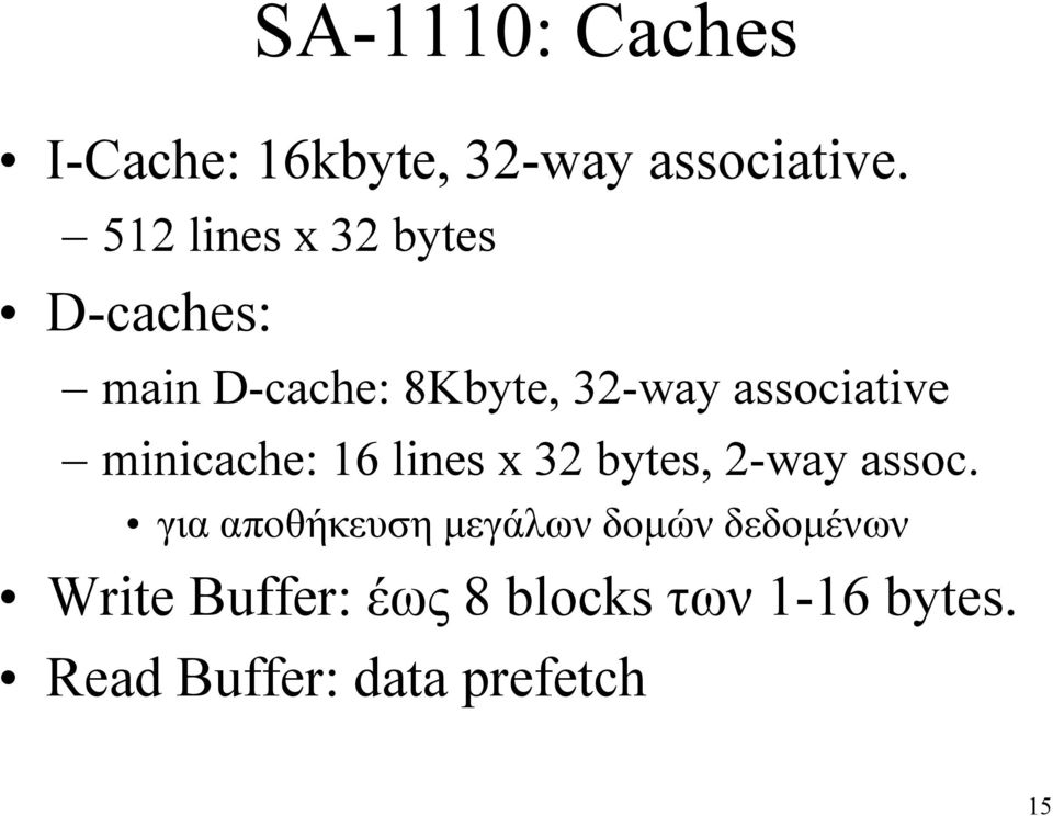 associative minicache: 16 lines x 32 bytes, 2-way assoc.