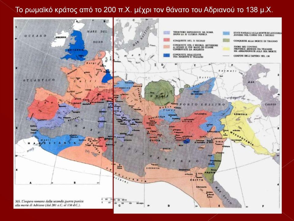 μέχρι τον θάνατο