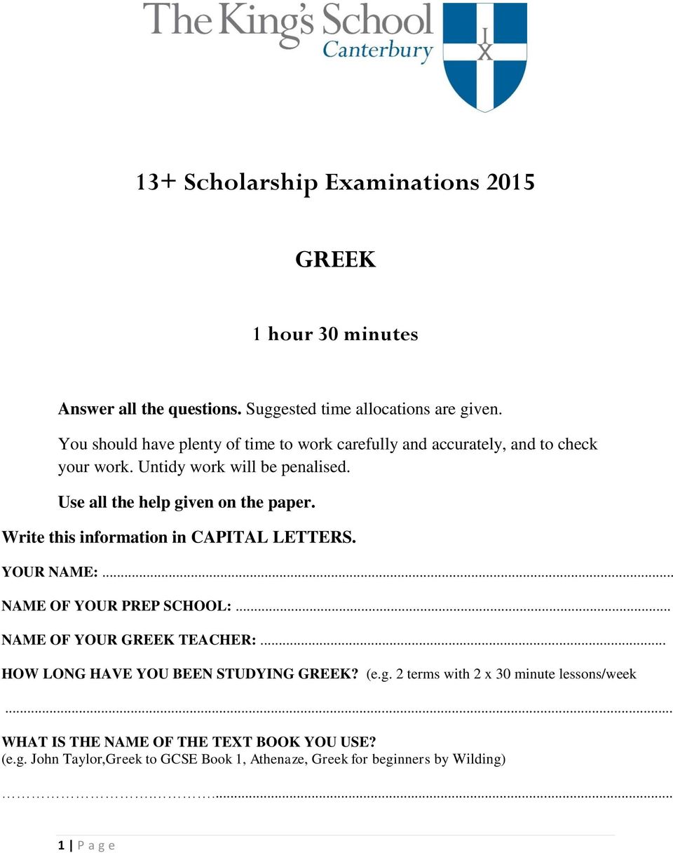 Write this information in CAPITAL LETTERS. YOUR NAME:... NAME OF YOUR PREP SCHOOL:... NAME OF YOUR GREEK TEACHER:... HOW LONG HAVE YOU BEEN STUDYING GREEK?