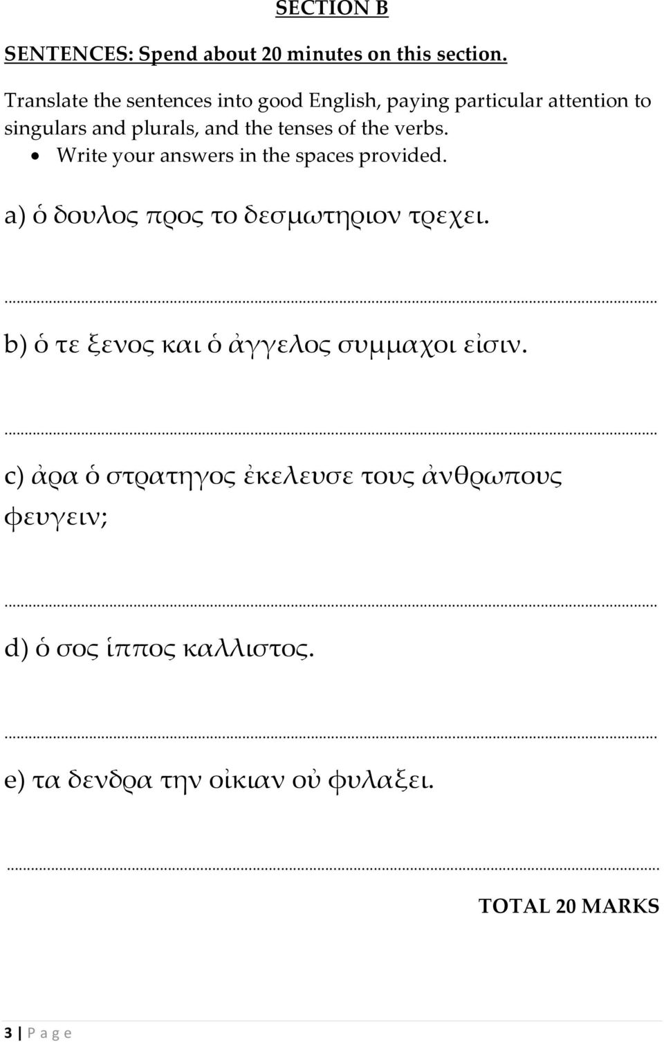 of the verbs. Write your answers in the spaces provided. a) ὁ δουλος προς το δεσμωτηριον τρεχει.