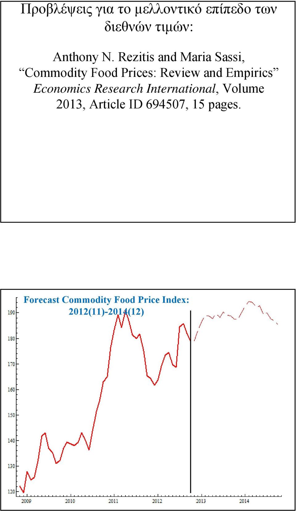 Empirics Economics Research International, Volume 2013, Article ID